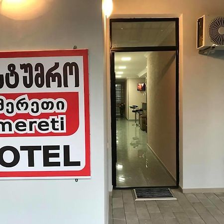Hotel Imereti Chiatura Екстер'єр фото
